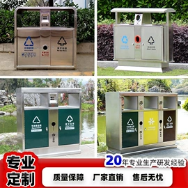 环卫垃圾桶;花箱;集成房屋