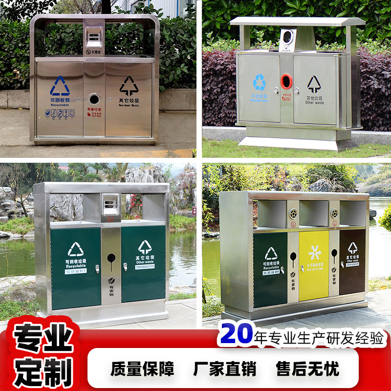 不锈钢垃圾桶户外公园果皮箱道路市政环卫可定制双分类垃圾箱