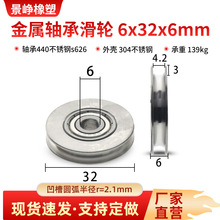 �����S�л�݆U��չʾ��������Ʒ�R��̨���ٌ�݆��݆6*32*6