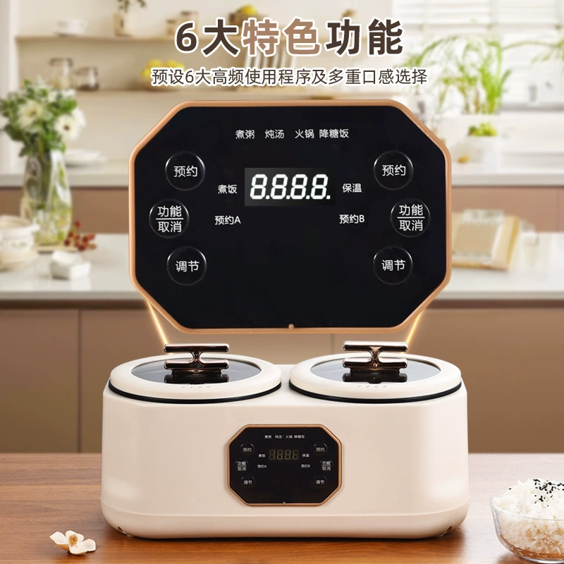 粤尔德 Direct supply of double gallbladder rice cooker multifunctional electric cooker booked regular large -capacity double -in -one rice cooker
