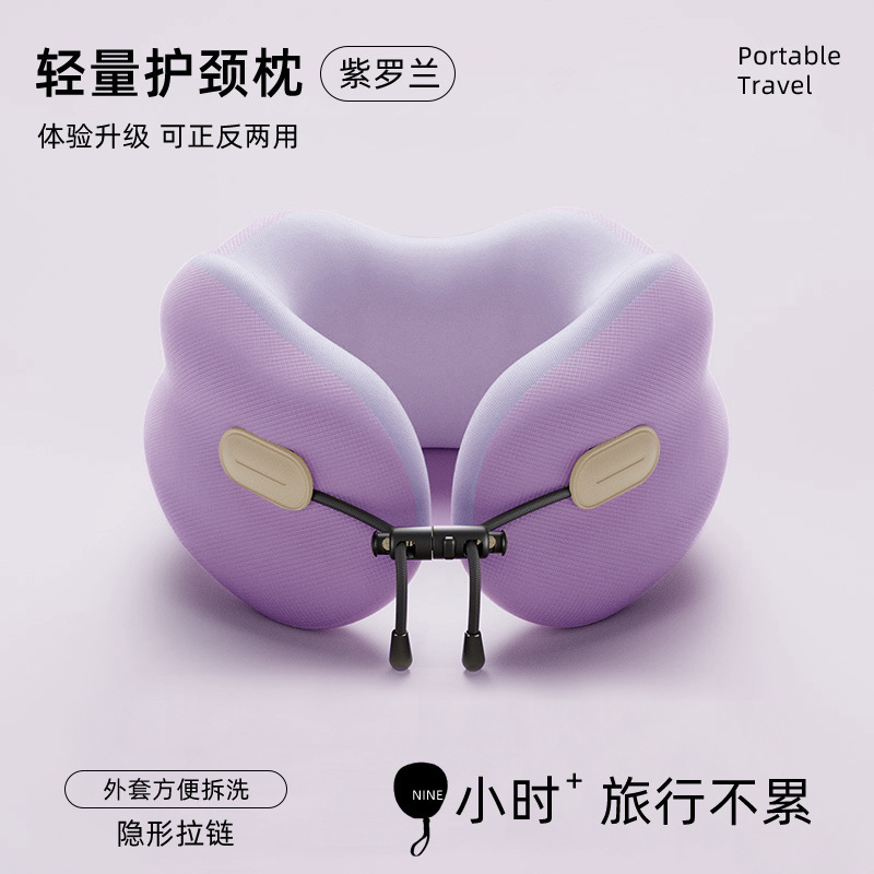 便携式记忆旅行飞机枕头拆洗睡觉家用靠枕护颈u型枕午睡u枕|undefined