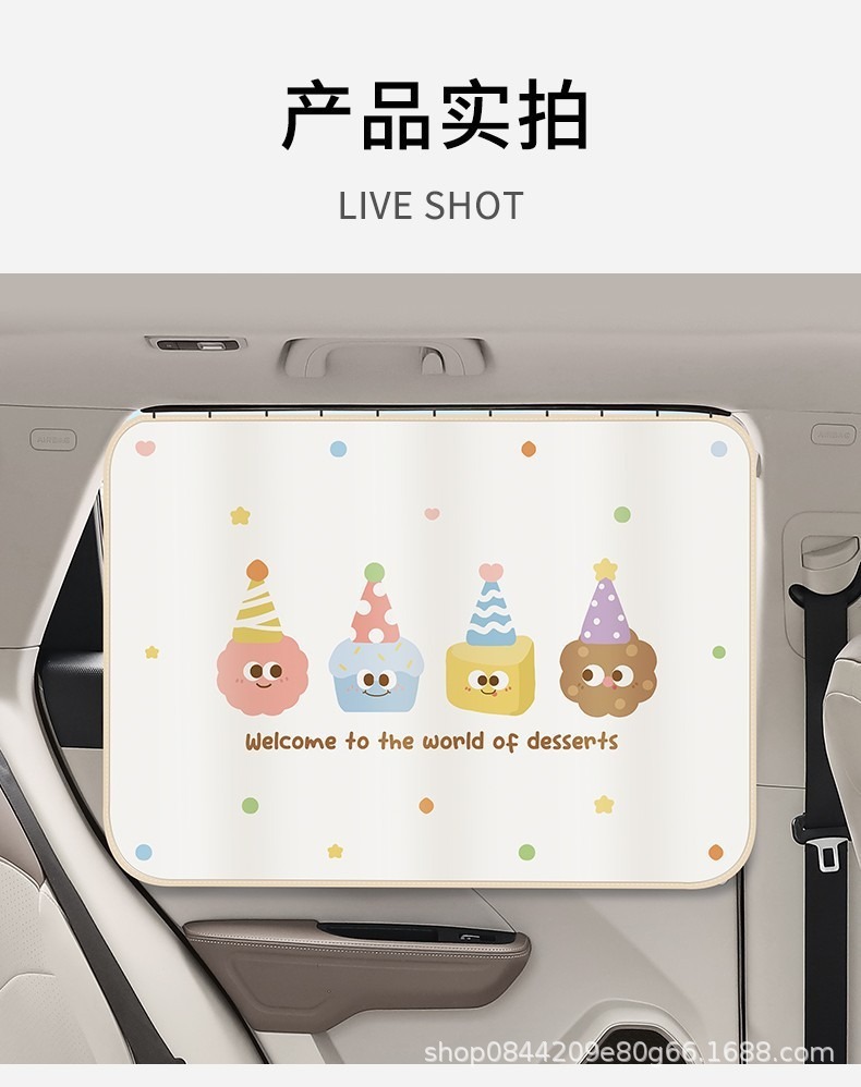 Car Curtain Track-Type Window Sunshade Curtain, Baby Car Privacy Curtain, Infant Heat-Insulating Sliding Track Sunshade Curtain, Dirt-Resistant