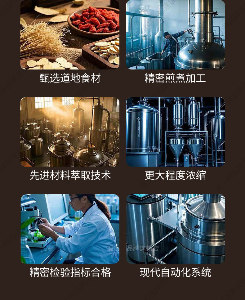 Deer Penis and Tail Paste Gift Box 250g Ready to Eat Men's Traditional TCM Herbal Tonic in use