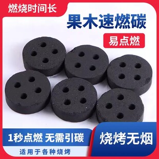 ���Sֱ�l�o����ȼ 50mm�Ŀ׹�ľ̿ˮ��̿��޹������迾�޻���̿