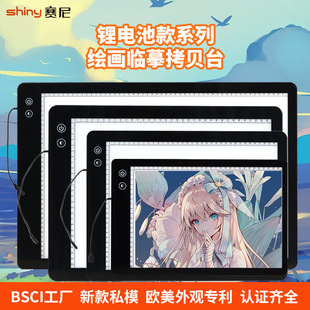 Copy table charging a4a3led painting luminous board a5 cartoon sketch drawing board a2 Chinese painting calligraphy copy table