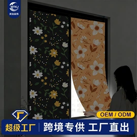 墙贴;玻璃贴;墙纸、壁纸