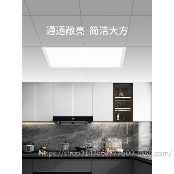 Built-in ceiling LED spot lighting for bathroom