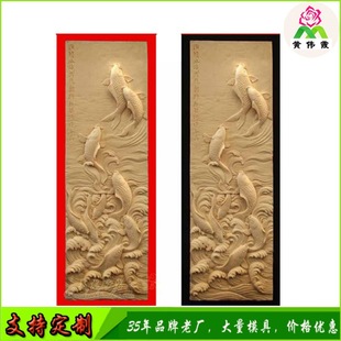 Guangzhou Custom-Made Fiberglass Coconut Tree Relief Mural Wall Dragon Carp Relief Pendant Red Sandstone Baifu Picture