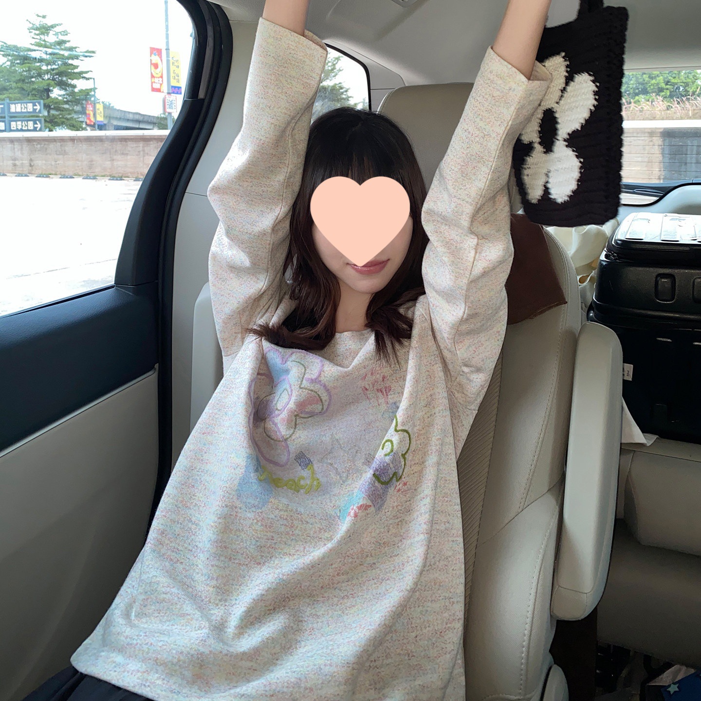 奶兔-自制 跳跳糖彩纱涂鸦立体感毛线绣花长袖t恤女宽松上衣