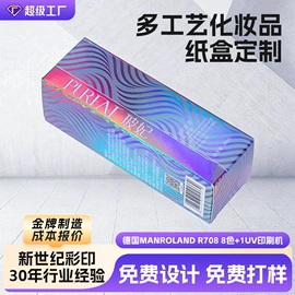 纸盒;其他礼品包装;端午礼品包装