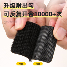 汽车脚垫隐形固定贴卡扣双面胶魔术贴车用背胶贴片强力粘贴后备箱