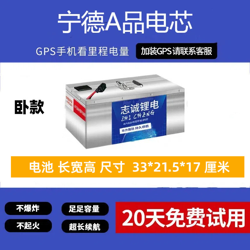 48V60V72V電気自動車リチウム電池アルミケース大単体二輪出前三輪家庭用四輪牽引品が安定している|undefined