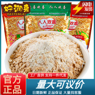 �������˚gϲ����Ƭ480g������С��ţ��ԭζ���Ҵ������l���}���l