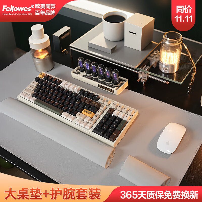 대형 테이블매트 + 손목보호대 세트 [그레이]