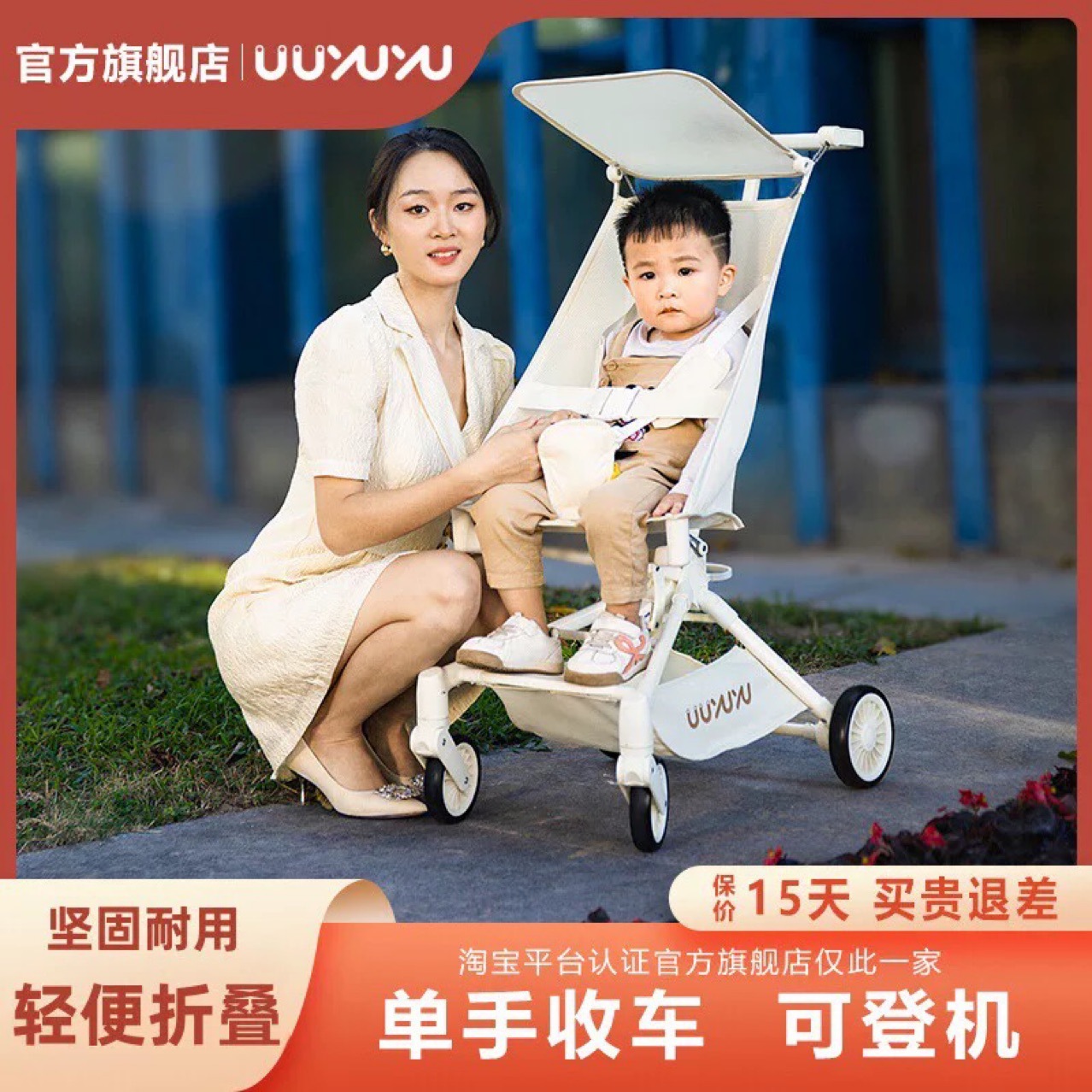UUYUYU small dragonfly walking baby big baby trolley high landscape walking baby artifact long ultra light foldable