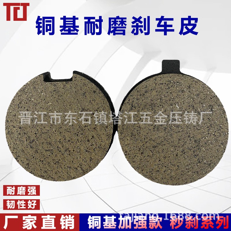 Pastillas de freno de la motocicleta de Corea Del Sur GY6150 Suzuki pastillas de freno de disco de la pastilla de freno de la bomba de soporte pastillas de freno de disco brakepads