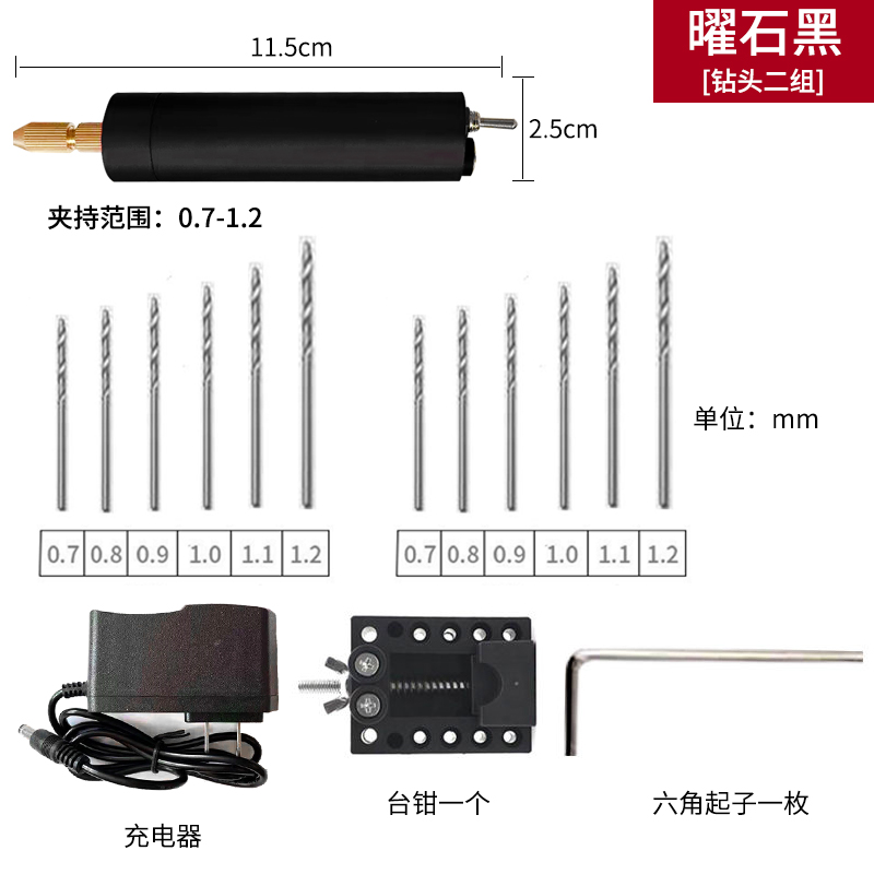 Mini taladro eléctrico doméstico de perlas de goteo de goma taladro de mano de perlas de papel jugar pulido aleación de aluminio mini molienda DIY molienda eléctrica
