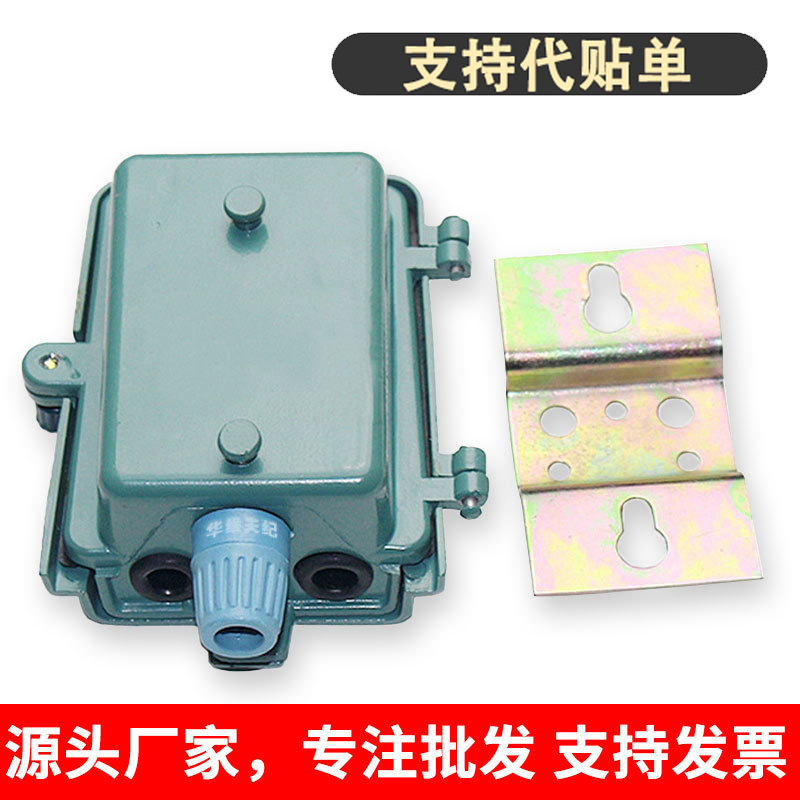 telephone junction box 30/50/100大数接线旋卡式室外电话分线箱