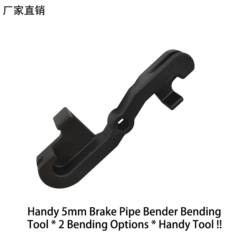 汽车刹车油弯管工具刹车油改装弯曲刹车油管专用工具制动管工具