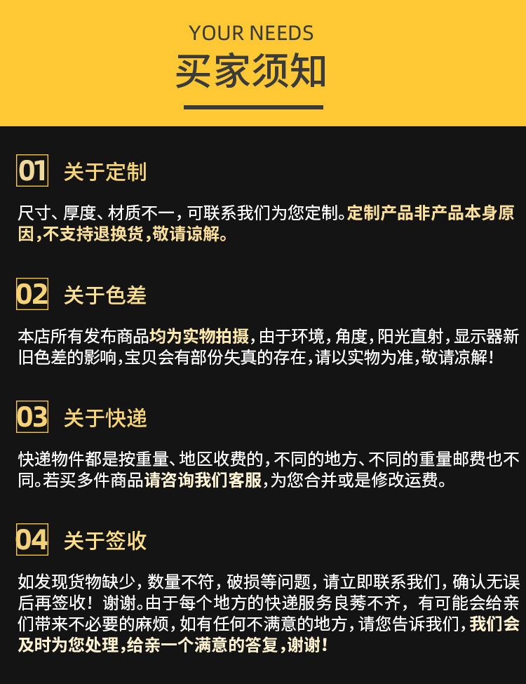 O1CN01D2R4bF2NOWfMWnOwO_!!2449