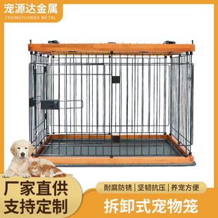 铁制大型室内家用钢木笼制猫笼子单层宠物围栏加工宠物狗笼子定制-阿里巴巴