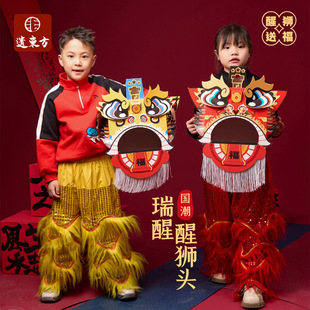 Mid-Autumn Festival Lion Head Handmade DIY Children's Craft Materials Kindergarten Chinese Style Dragon Head Dragon Boat