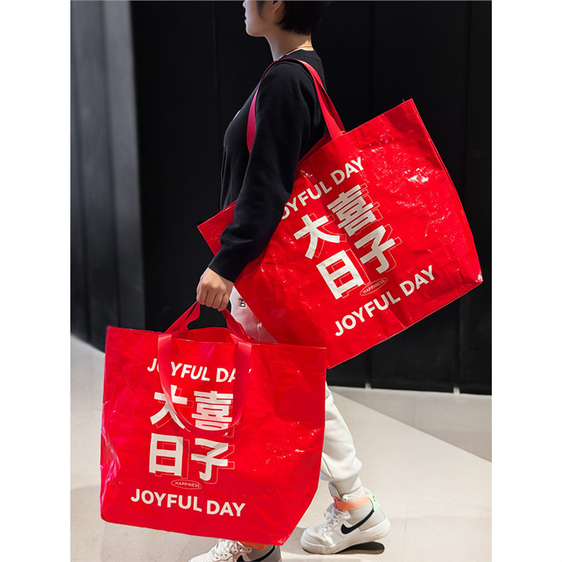 编织袋定 制手提礼品袋防水大容量婚礼购物袋结婚庆红色袋子印log|undefined