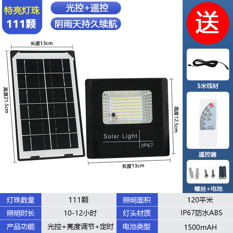 Lámpara solar transfronteriza hogar lámpara de jardín al aire libre de alta potencia impermeable lámpara de jardín solar luz de inundación solar