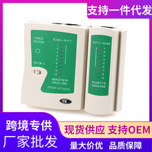 �Ԓ�W���y���x RJ45/RJ11 TESTER �W���yԇ�x�� �W�j�z�y��