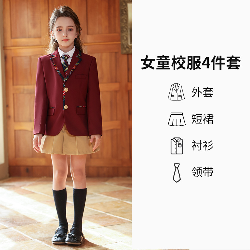 Uniforme de escuela primaria y secundaria Traje de traje de primavera y otoño para niños Traje de actuación de coro Traje de jardín de infantes Traje de clase de estilo universitario británico
