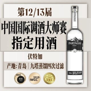 拜德佳士伏特加酒高度洋酒鸡尾酒调酒基酒vodka生命之水40度烈酒