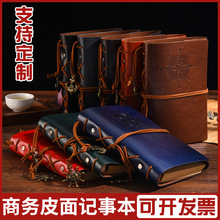 2025复古海盗本活页本学习笔记本记事本皮质手账本创意绑带本批发