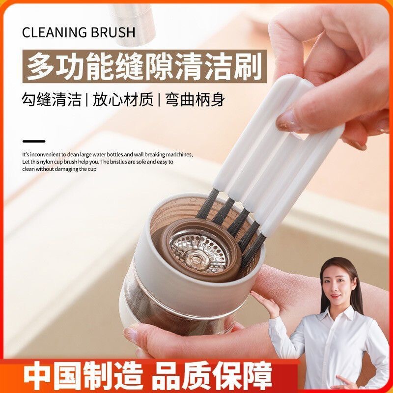 Flexible Cup Lid Brush Kitchen Household Tool for Cleaning Baby Bottles, Thermos Cups, Grooves, and Gaps Multifunctional Cleaning Brush Flexible Cup Lid Brush Kitchen Household Tool for Cleaning Baby Bottles, Thermos Cups, Grooves, and Gaps Multifunctional Cleaning Brush