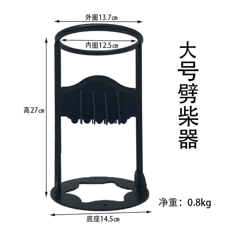 중간 별 바닥 찬장 스플리터 B (0.8kg)