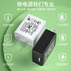 5v2a充電器U/L美規認證 USB小家電電源適配器 5V1A手機充電頭