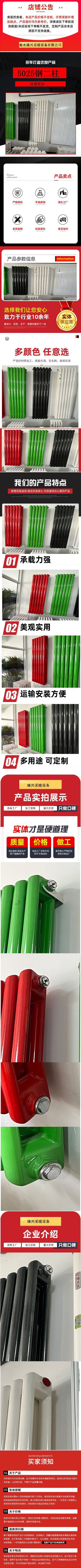 详情2.jpg
