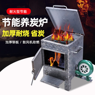 Carbon Furnace Commercial Barbecue Shop Carbon Barrel Carbon Barrel Carbon Storage Carbon Furnace Thickening Point Carbon Furnace Barbecue Shop