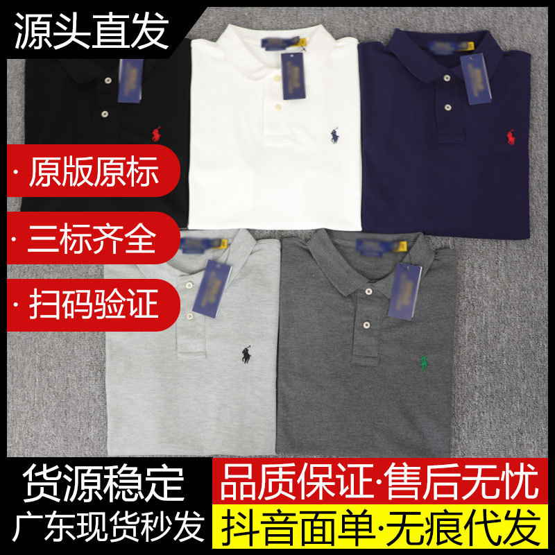 High-Quality Export Ralph Lauren Two-Button Polo Shirt Men's T-Shirt Solid Color Turn-Down Collar Short Sleeve Simple Casual