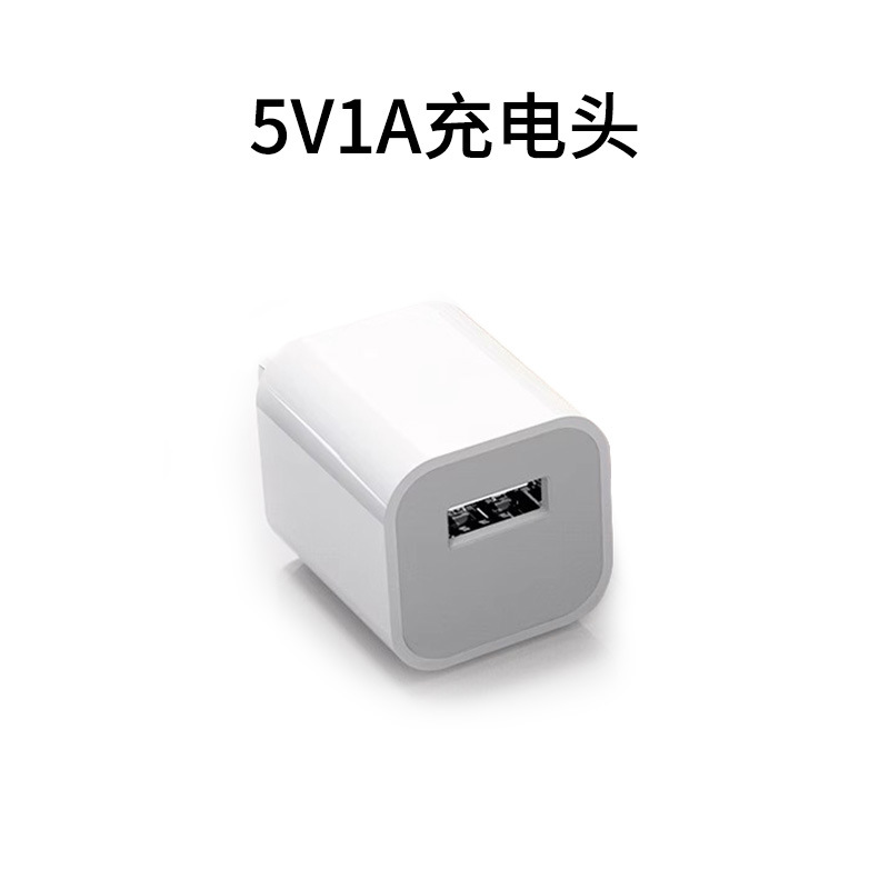 Cargador de punto verde pequeño de 5V1A al por mayor, adaptador de corriente universal de 500mA, cabezal de carga lenta USB de baja potencia