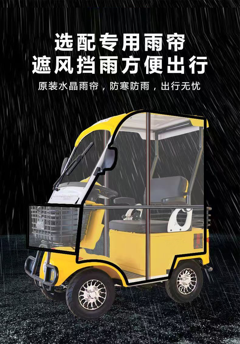 Exportable from source factory: E20 low-speed four-wheel electric vehicle, electric vehicle for sightseeing and transportation in scenic areas and parks