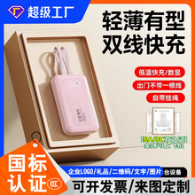 3C��֤��籦�Դ�˫�ߴ��������Ϸɻ���������һ�����ƶ���Դ