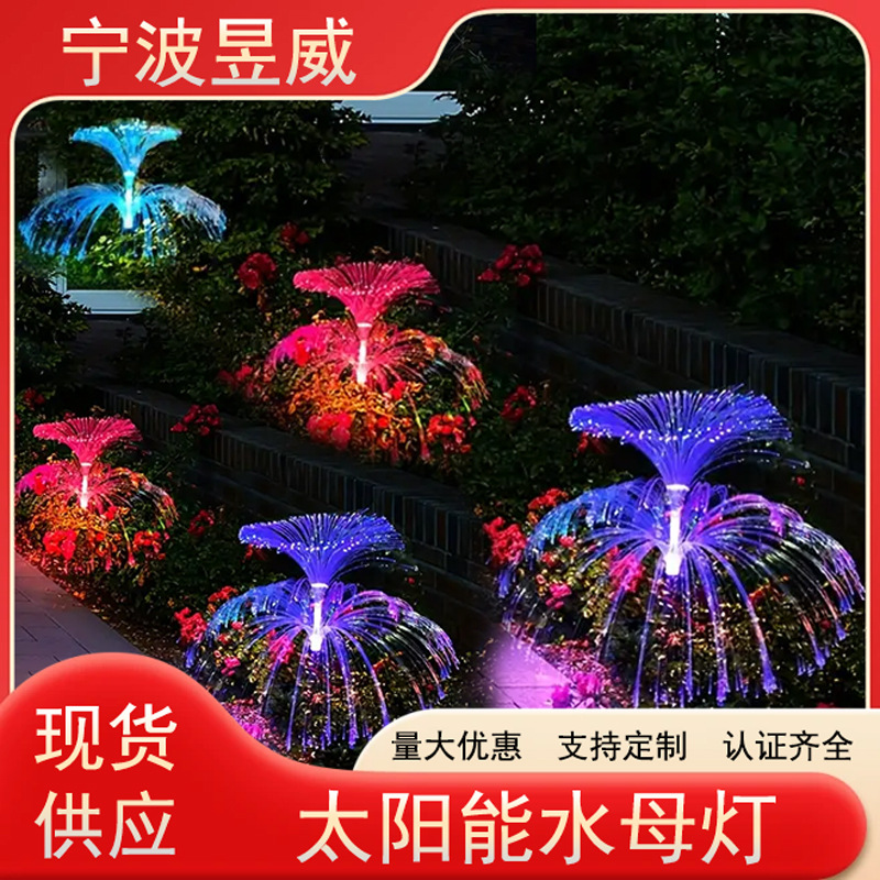 Luces LED coloridas con forma de medusa que funcionan con energía solar, luces para exteriores, luces para el suelo del jardín, luces decorativas navideñas, luces para patio, luces nocturnas