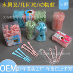 一次性水果叉食品级塑料干净卫生外贸义乌百货批发吃水果厂家贴标