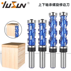 铣刀;铣削刀片;钻头