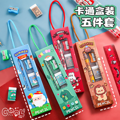 漫画ケース文房具5点セット小学生五合一鉛筆セット児童学習用品小プレゼント卸売り
