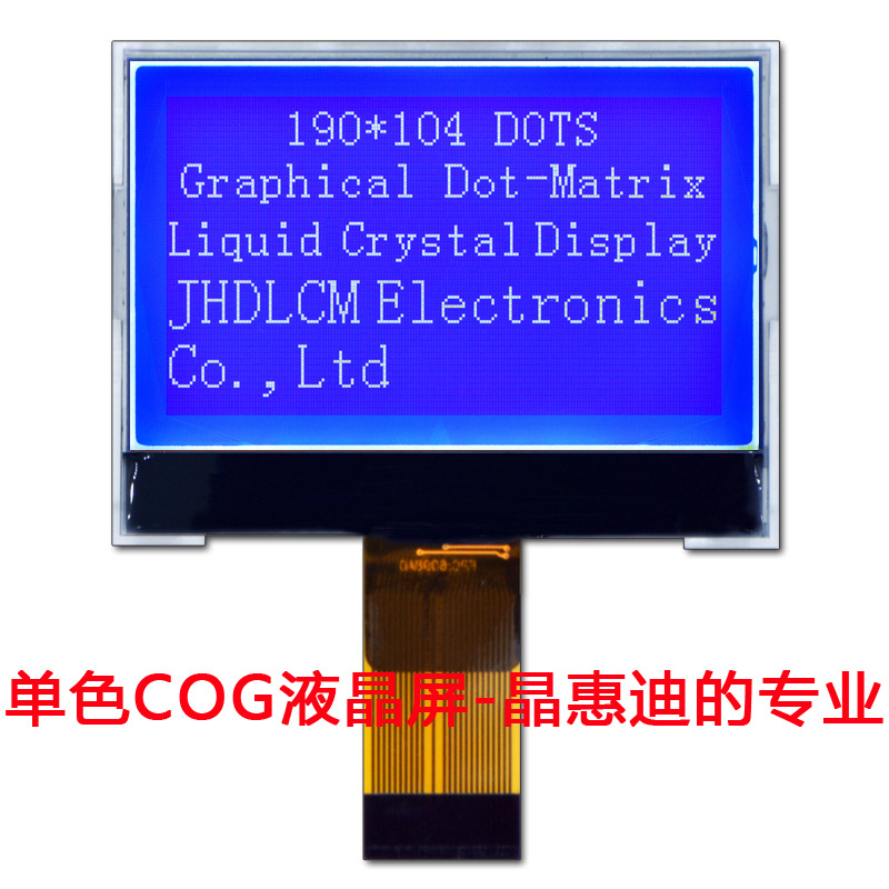 2.3��Һ��ģ�� LCM  UC1698 ���� 190104���� ��ǿ��������ʾ��