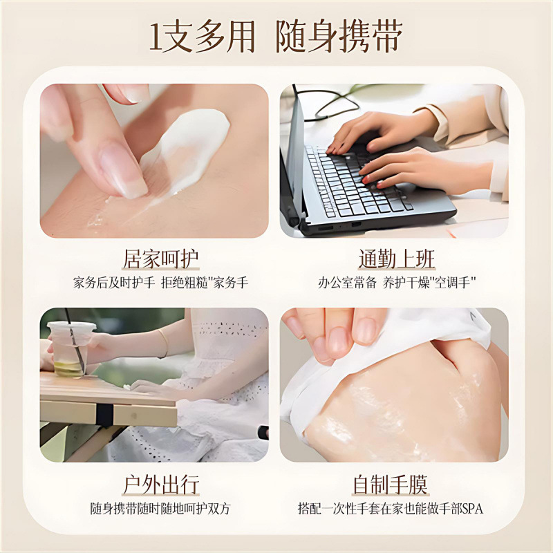 吟美绵羊油水润护手霜滋润防干补水保湿便携不沾腻护手霜现货批发|undefined