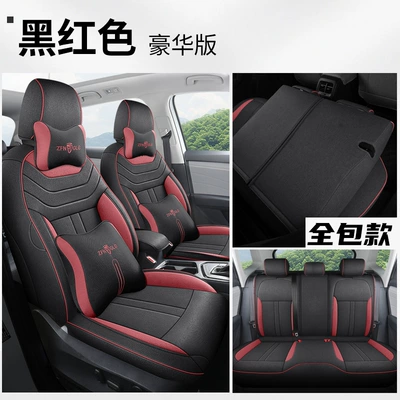 seat cushion special summer breathable — Modelə uyğun (Original) oturacaq örtükləri - deluxe-edition-black-and-red-all-inclusive-volkswagen-tuyue