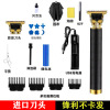 Factory sending T9 oil head electric push sculpture shaving hair gallery hair salon family haircut push shaving