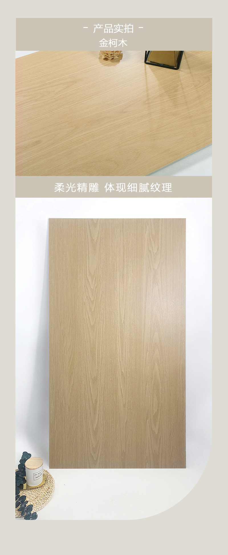 60<i></i>x120木纹砖详情页_04.jpg